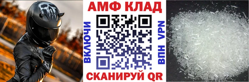 Амфетамин VHQ  Александров 