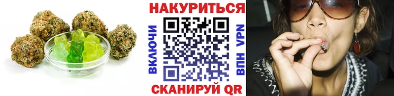 Cannafood марихуана  цена наркотик  Александров 