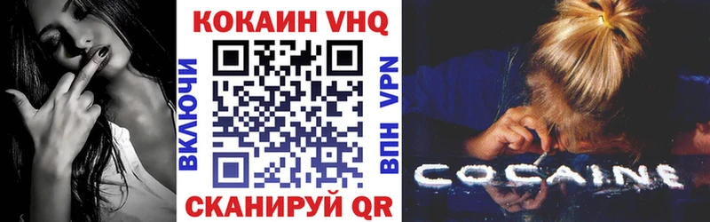 Cocaine 98% Александров