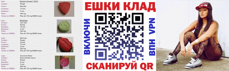 Ecstasy 250 мг  Александров 