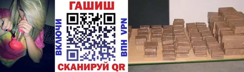 ГАШ хэш  купить  сайты  Александров 