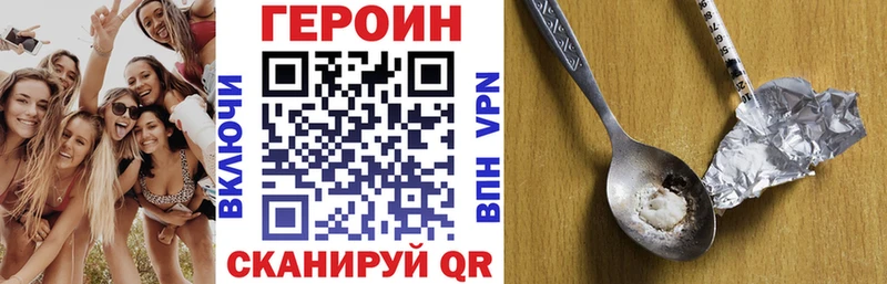 наркота  Александров  Героин Афган 