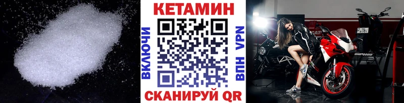 где продают   Александров  КЕТАМИН VHQ 