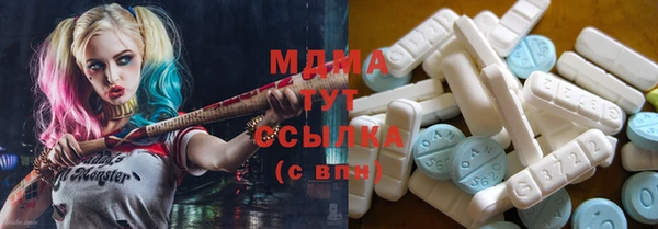 каннабис Абаза
