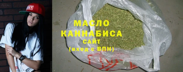 каннабис Абаза