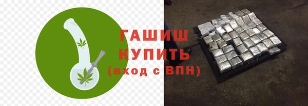каннабис Абаза