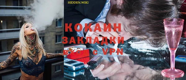 каннабис Абаза