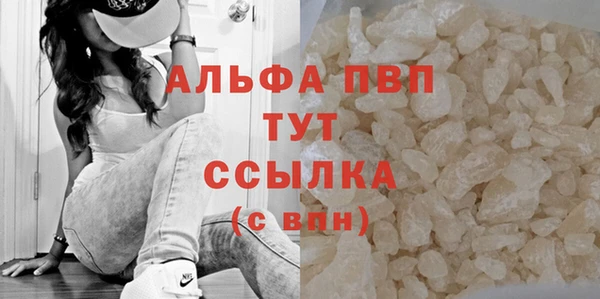 каннабис Абаза