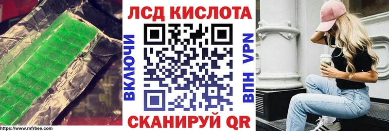 LSD-25 экстази кислота купить наркотики цена Александров