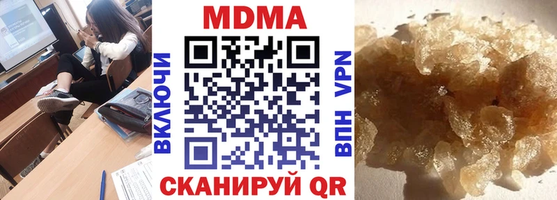 MDMA crystal  Александров 