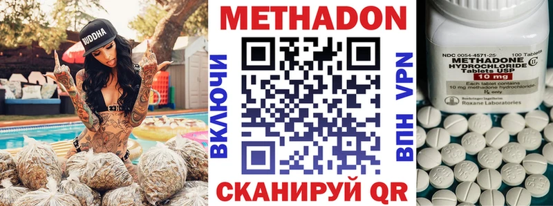 где продают   Александров  Метадон мёд 