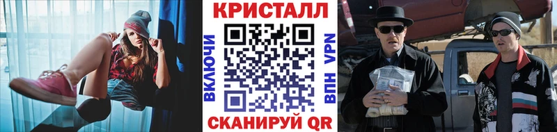 ОМГ ОМГ сайт  Александров  МЕТАМФЕТАМИН Декстрометамфетамин 99.9% 